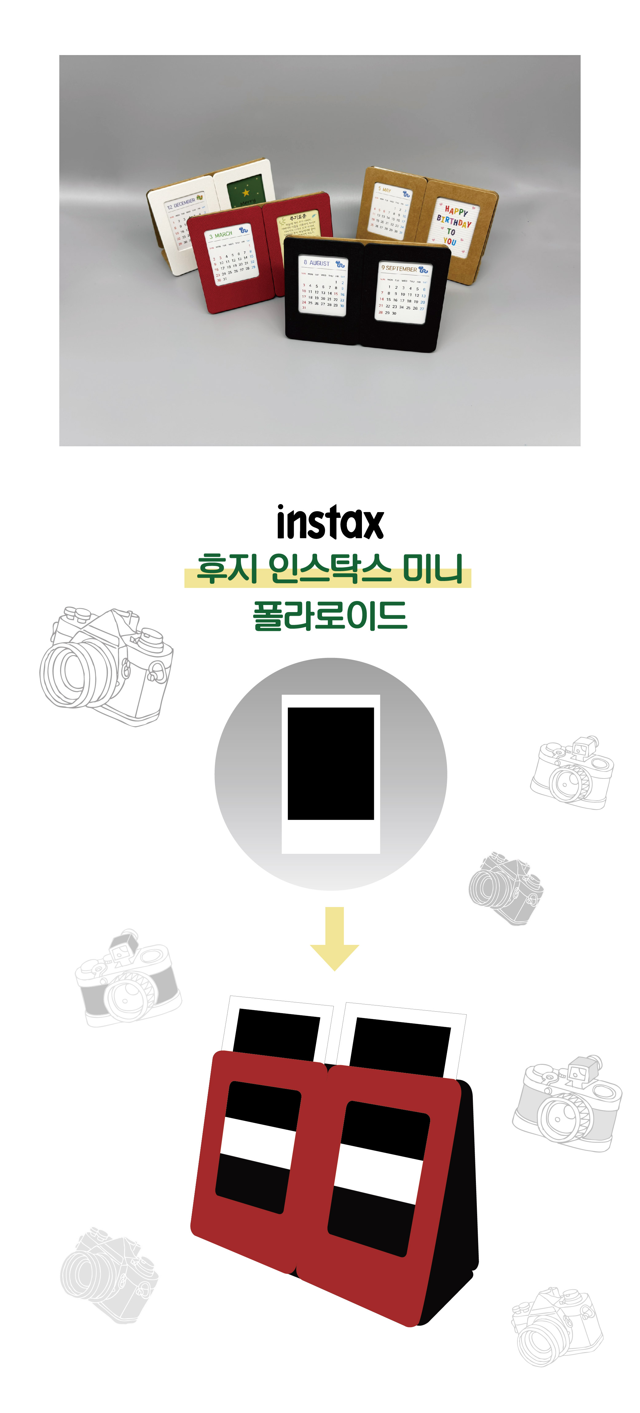 카드달력2