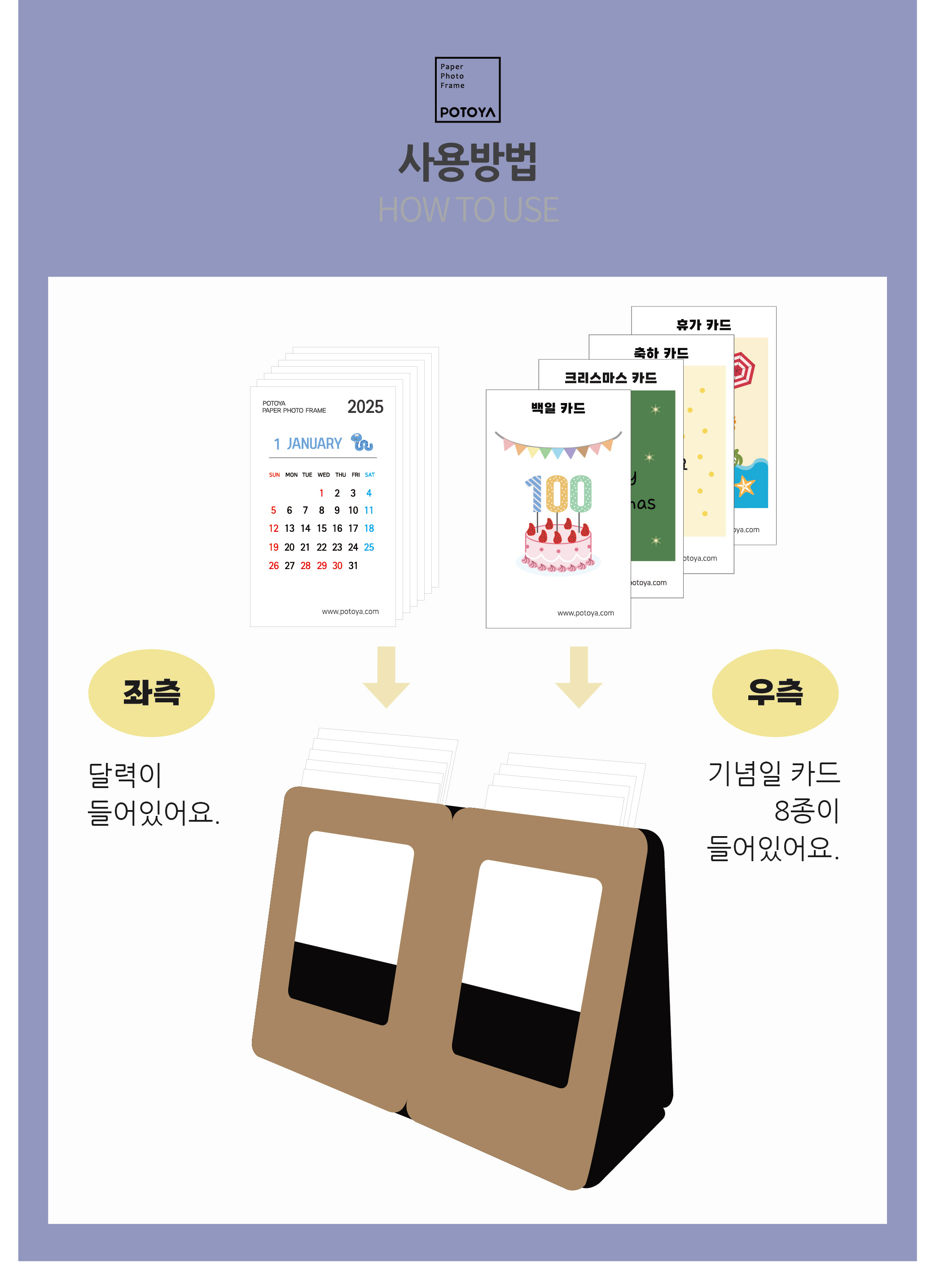 카드달력5