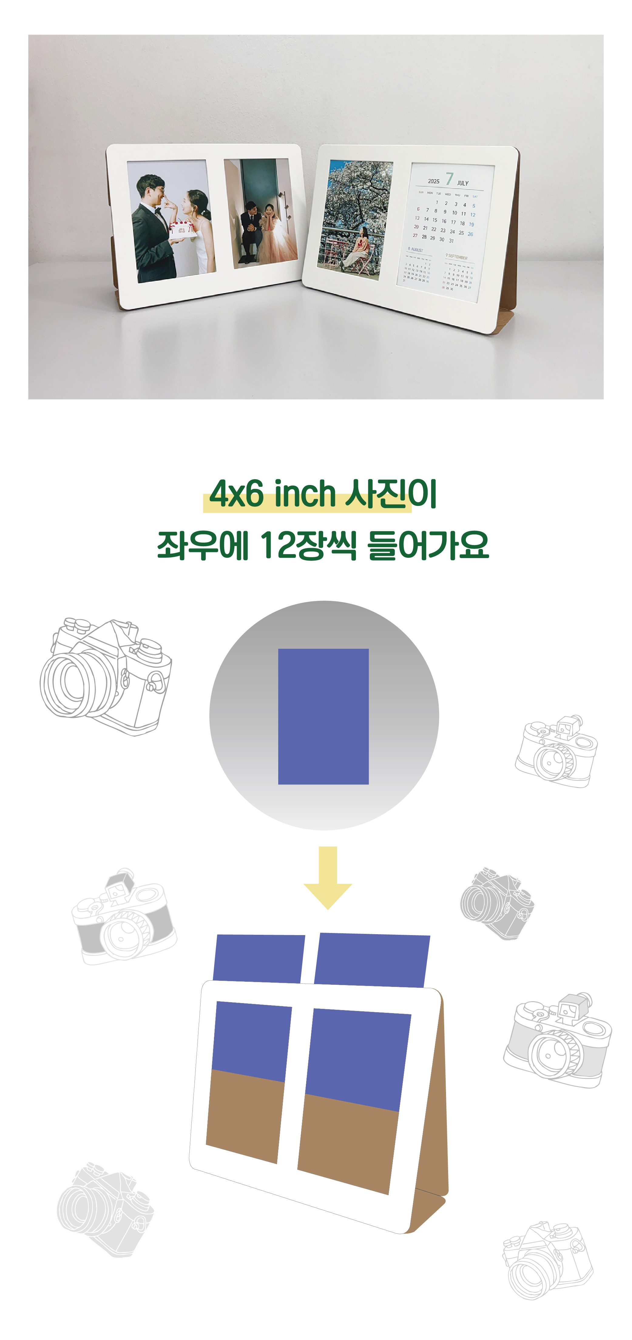포토캘린더_02