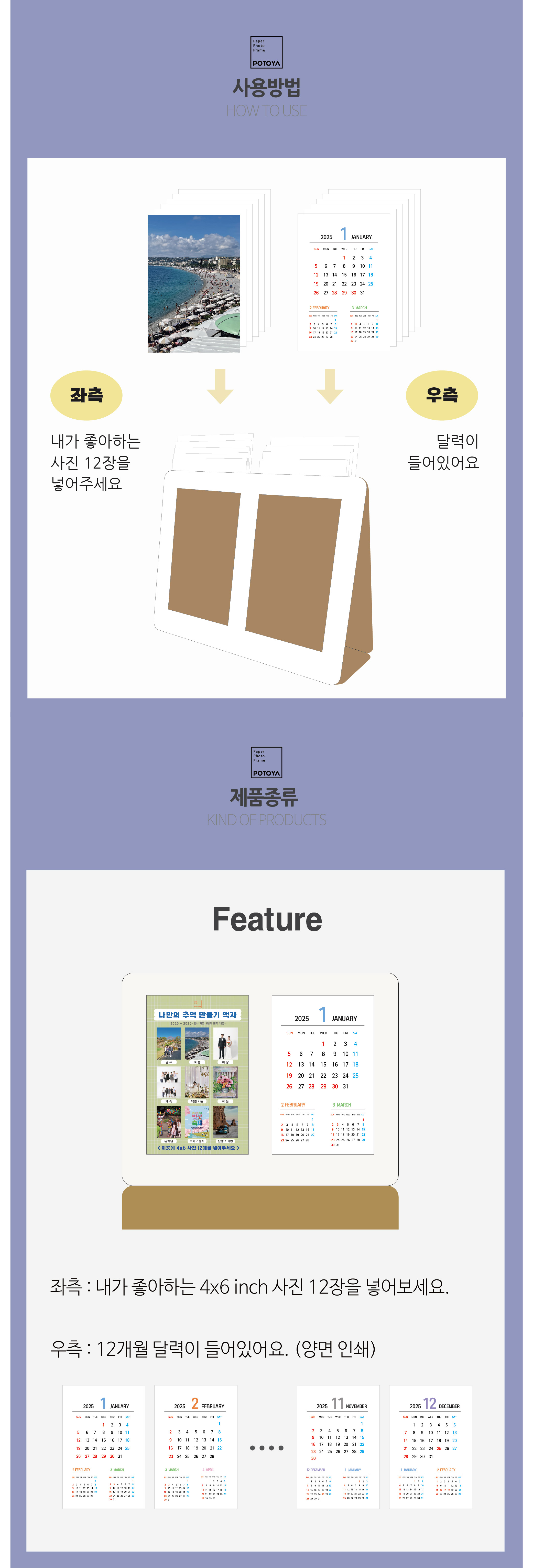 포토캘린더_07