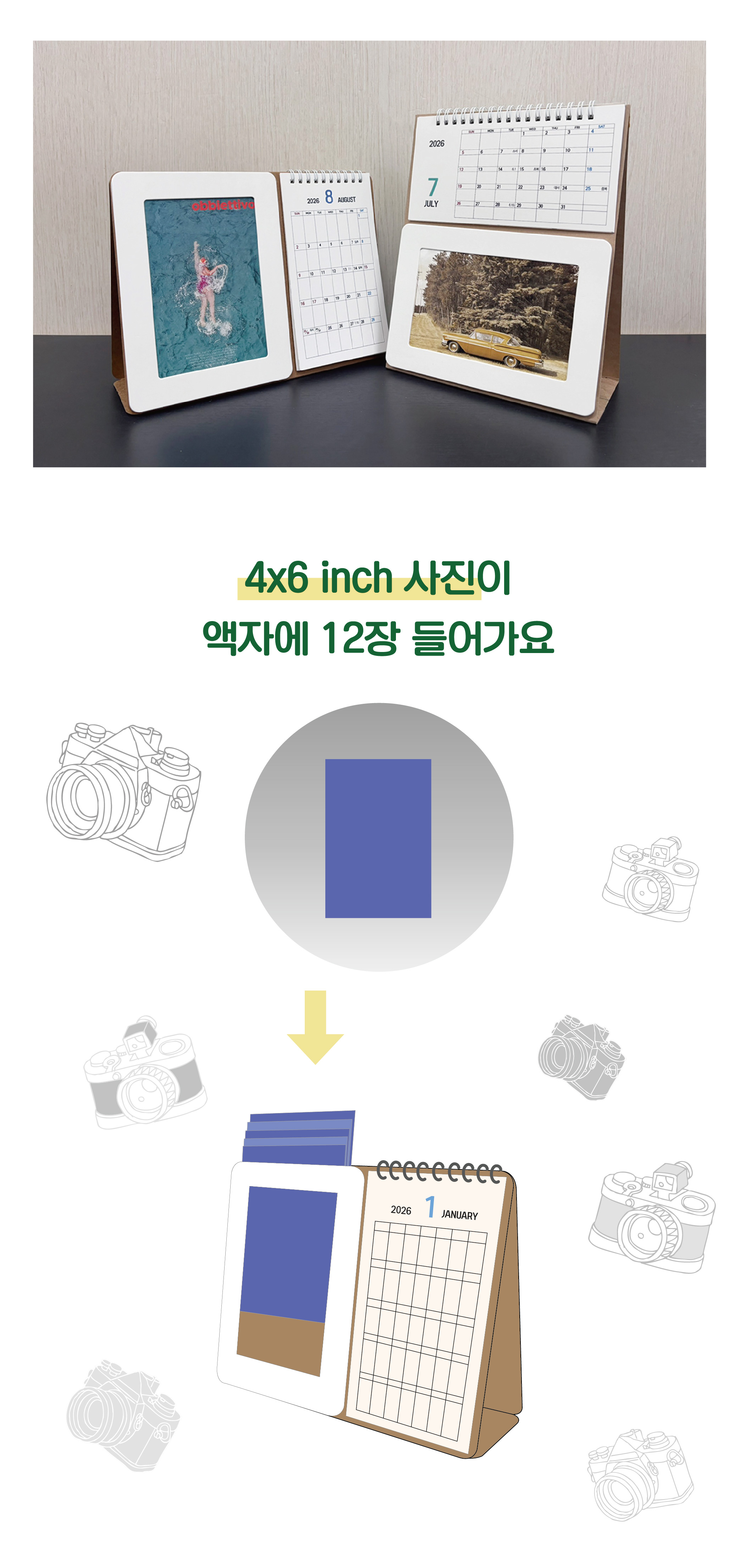 포토캘린더_02