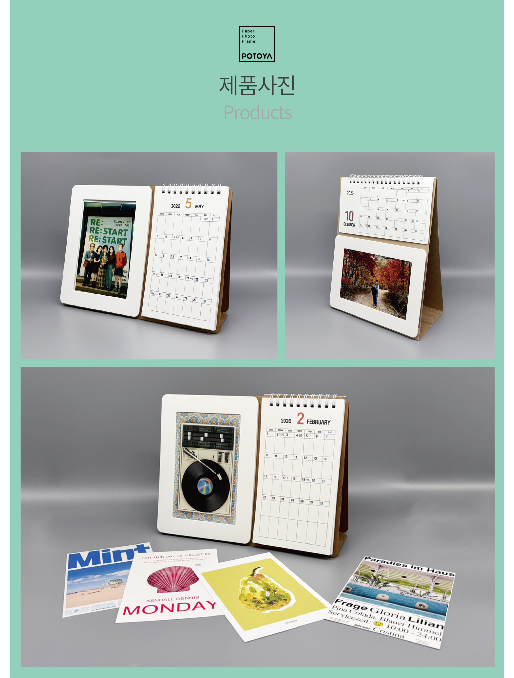 포토캘린더_04